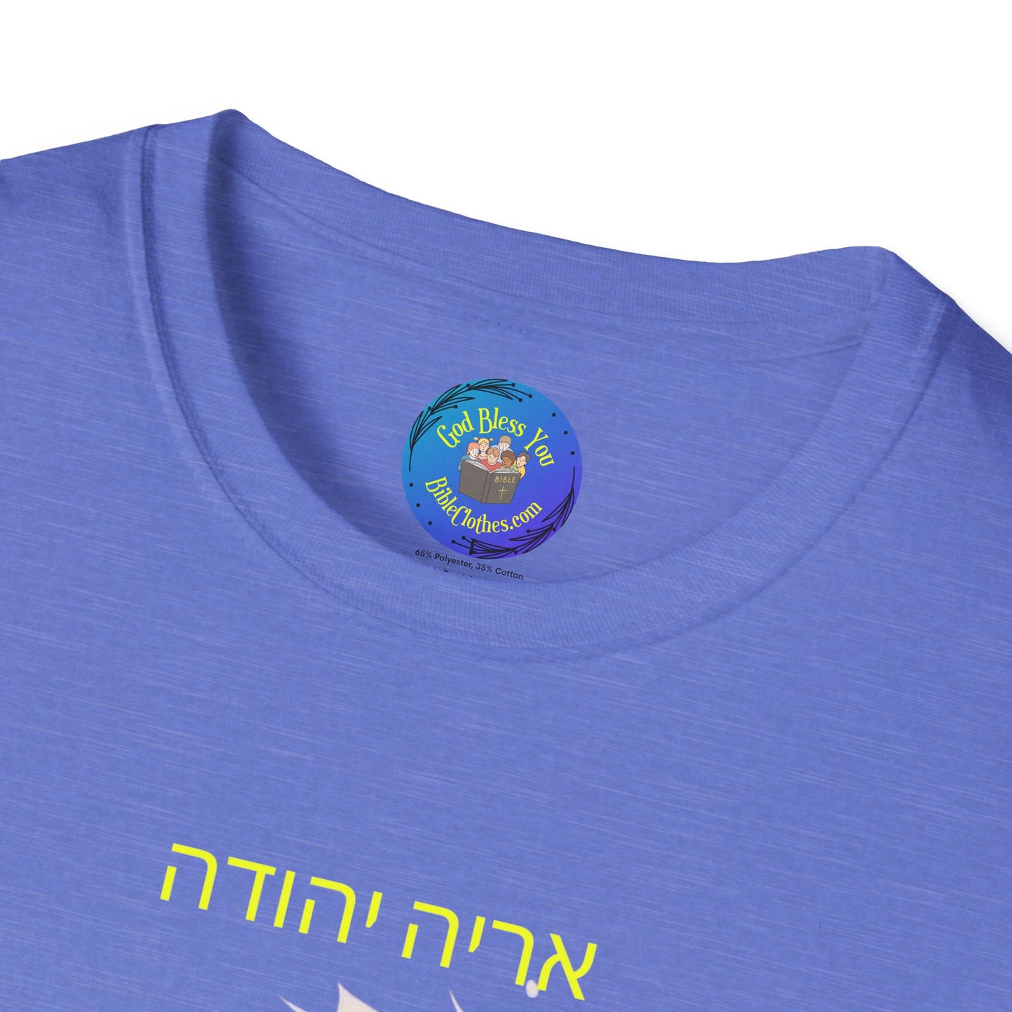 Lion of Judah אריה יהודה Aryeh Yehudah Mens & Womans Softstyle T-Shirt