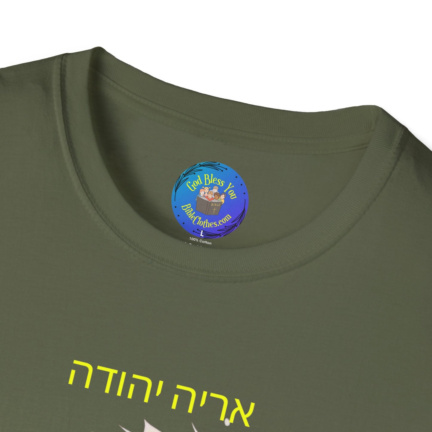 Lion of Judah אריה יהודה Aryeh Yehudah Mens & Womans Softstyle T-Shirt