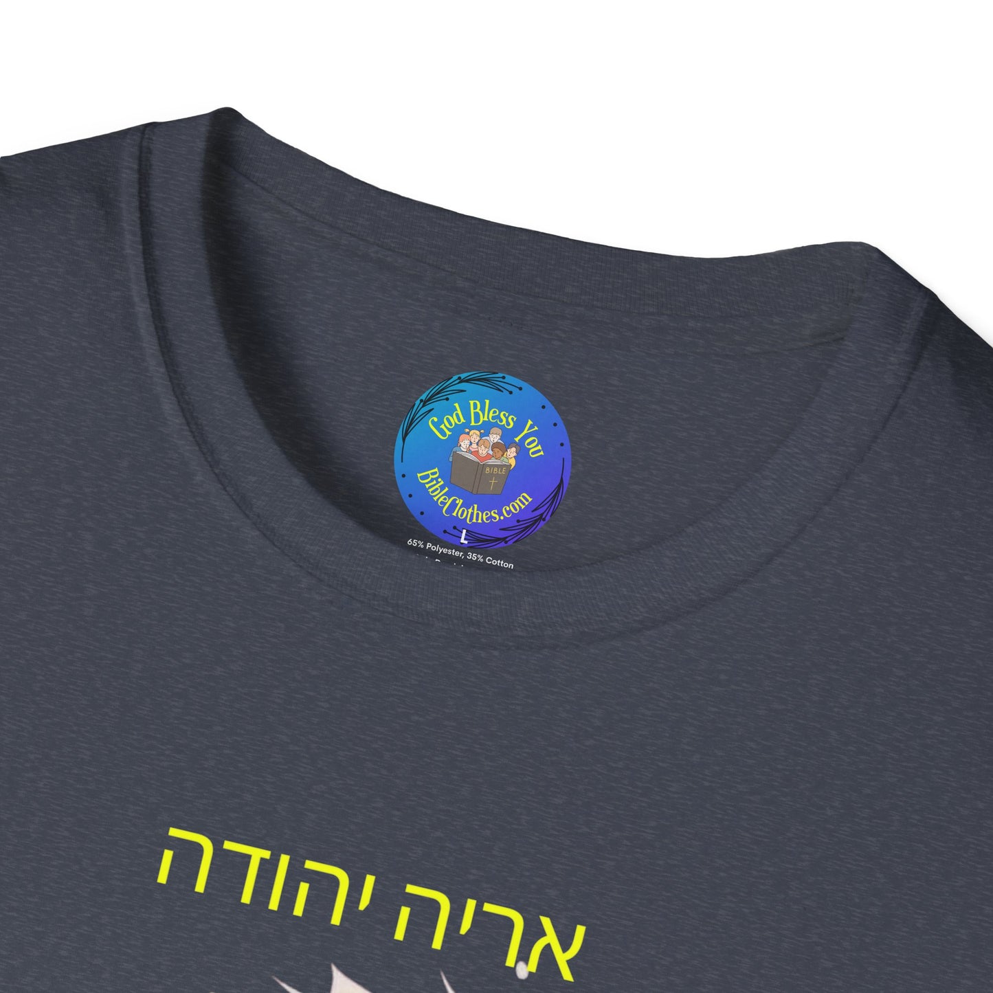 Lion of Judah אריה יהודה Aryeh Yehudah Mens & Womans Softstyle T-Shirt