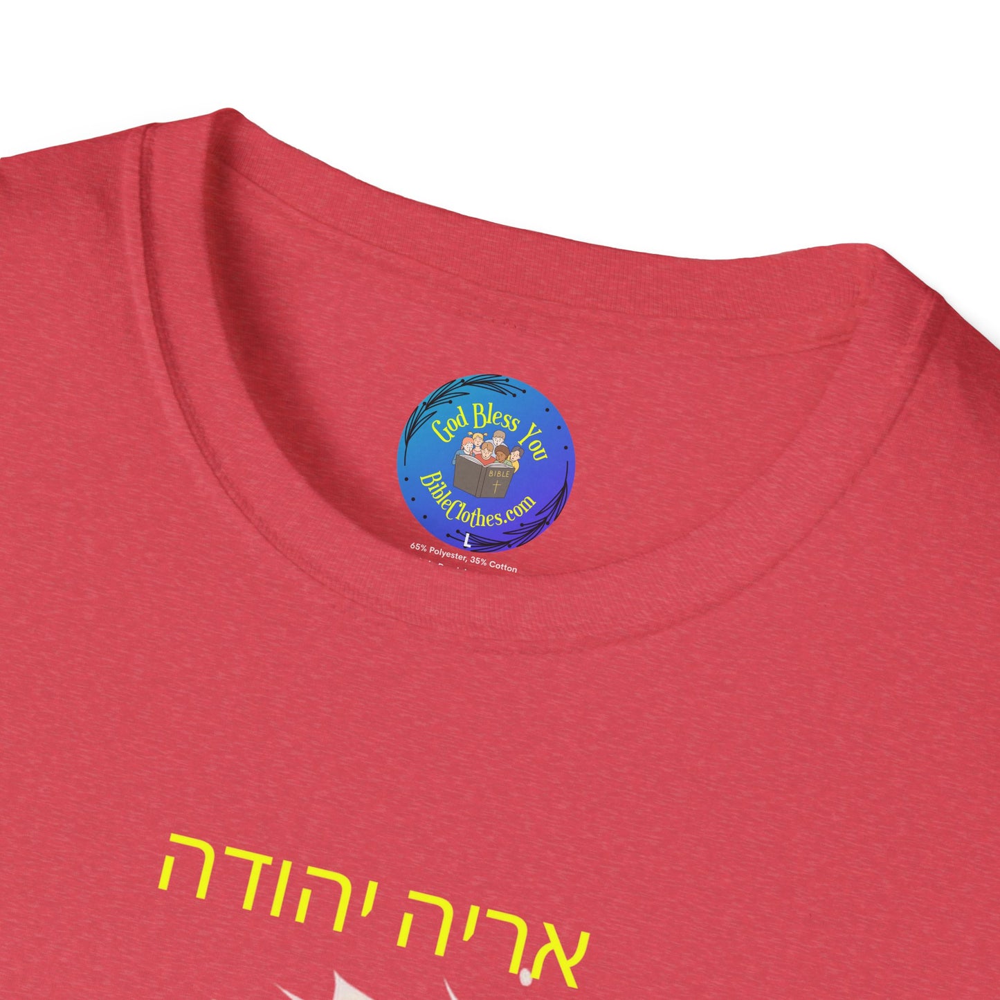 Lion of Judah אריה יהודה Aryeh Yehudah Mens & Womans Softstyle T-Shirt