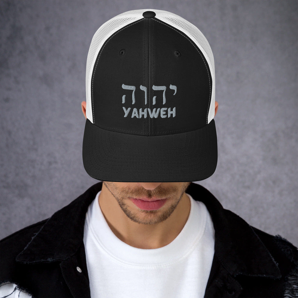 YAHWEH - Trucker Cap