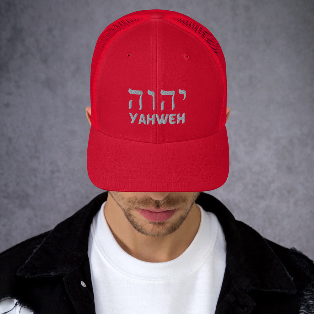 YAHWEH - Trucker Cap