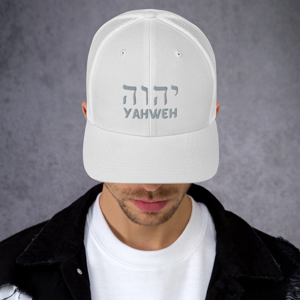 YAHWEH - Trucker Cap